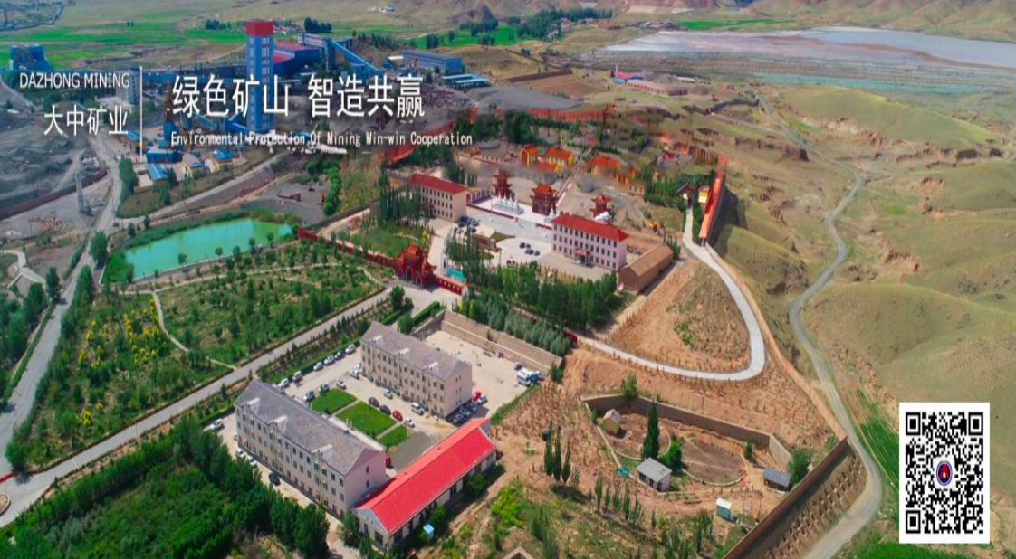 乐鱼体育app官方网站-吉尔吉斯斯坦内阁临时禁止煤炭出口